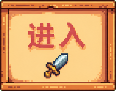 杩涘叆